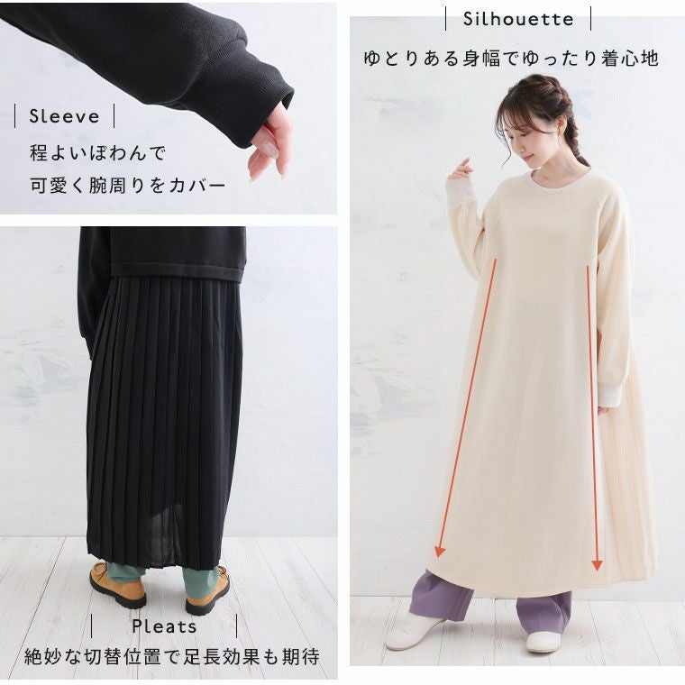 大きいサイズ 【お出かけ裏起毛】 さっと着てお洒落が完成! 見返り美人