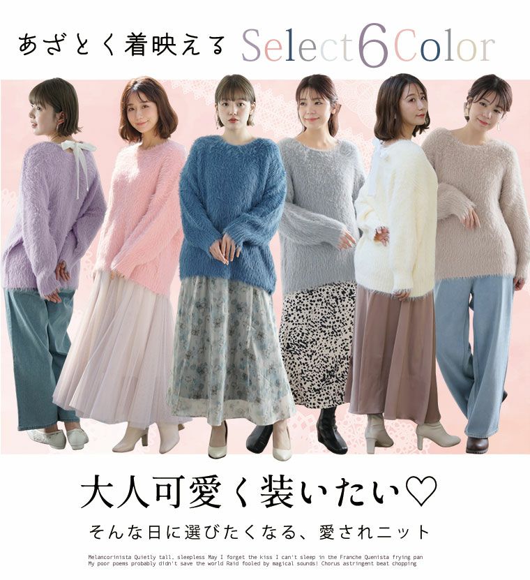 バックリボンふわふわニット 000000023613-02.jpg?size=l&w=