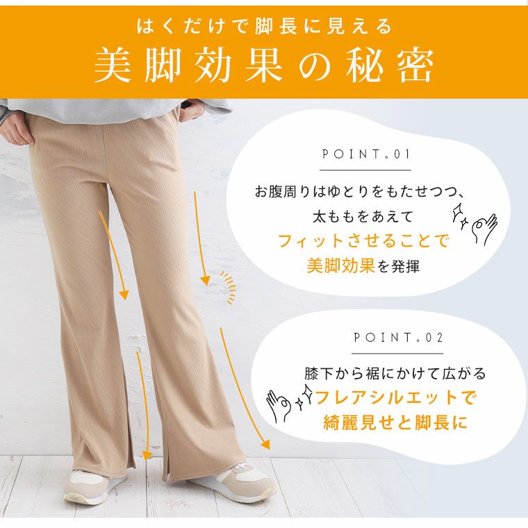 大きいサイズ ポッチャリ的温活! 暖かいのに蒸れにくい!! 2丈から