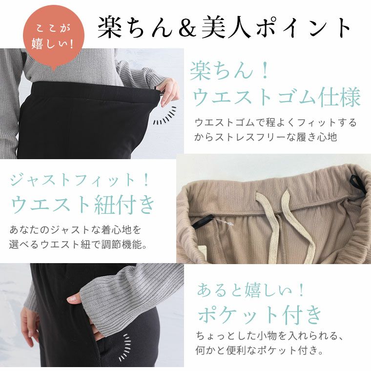 大きいサイズ ポッチャリ的温活! 暖かいのに蒸れにくい!! 2丈から