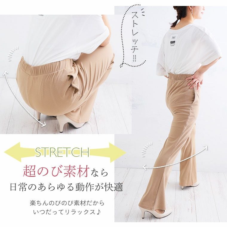 大きいサイズ ポッチャリ的温活! 暖かいのに蒸れにくい!! 2丈から