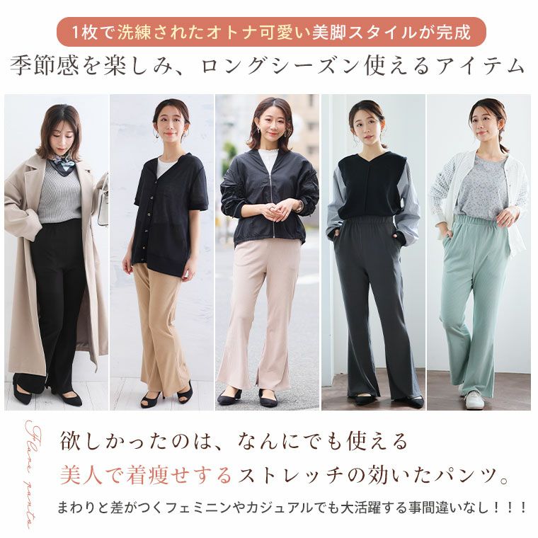 大きいサイズ ポッチャリ的温活! 暖かいのに蒸れにくい!! 2丈から