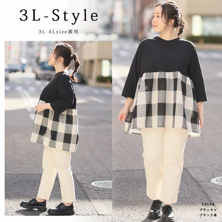 45R 裏パイル　チュニック　大きいサイズ 000000023683-02.jpg?size=l&w=