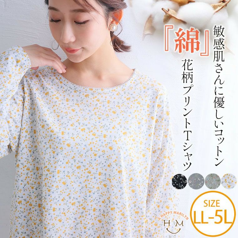 【s】M Y-3 TOKETA ロングTシャツ　花柄 Y-3 ワイスリー フラワーグラフィック ロンT IN4351 花柄 長袖Tシャツ
