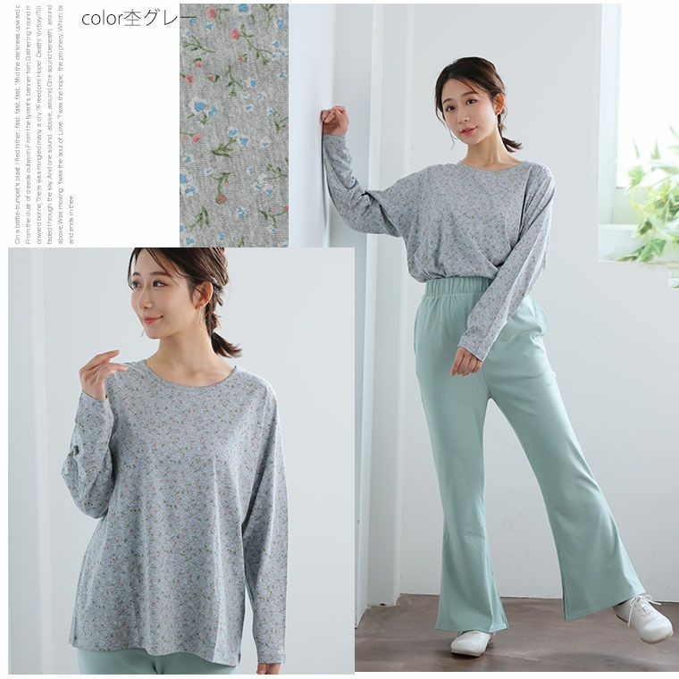 大きいサイズ 【ロングRun-Tシャツ】 花柄プリント Tシャツ | 大きい
