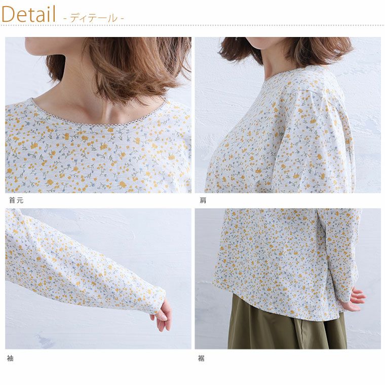 大きいサイズ 【ロングRun-Tシャツ】 花柄プリント Tシャツ | 大きい