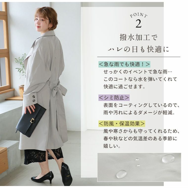 大きいサイズ ココハレシリーズ 撥水加工付き 晴れ晴れ トレンチコート