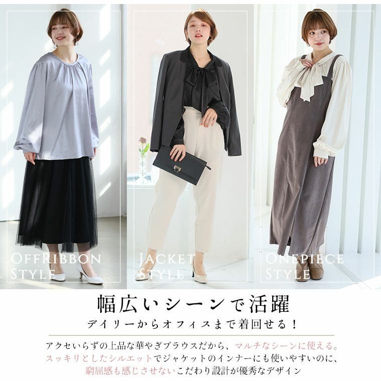 大きいサイズ ココハレシリーズ リボン取り外し可能 大人が着映える