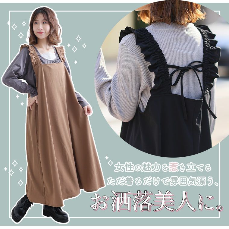 大きいサイズ カットジョーゼット 肩フリル ジャンスカ | 大きいサイズ