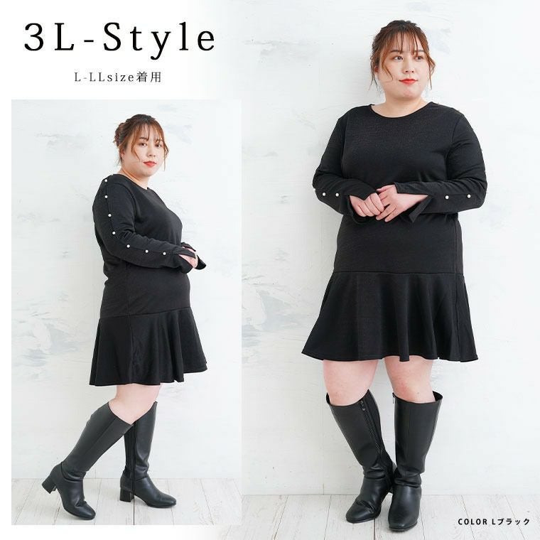 大きいサイズ Rin パールデザイン カットジョーゼット トップス フレア
