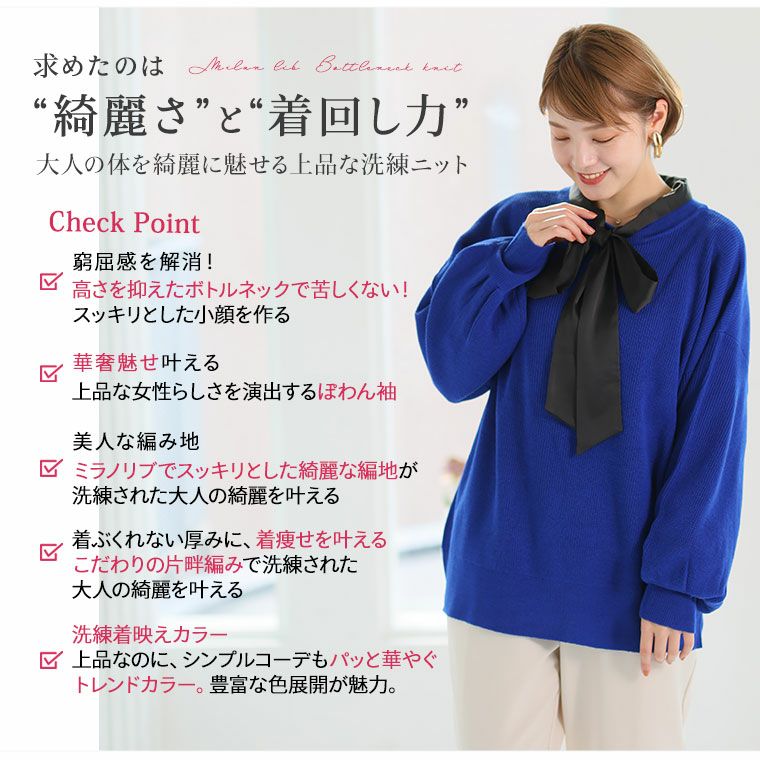 大きいサイズ Rin 首元苦しくない! カラーで遊ぶ 着ぶくれ回避の大人の