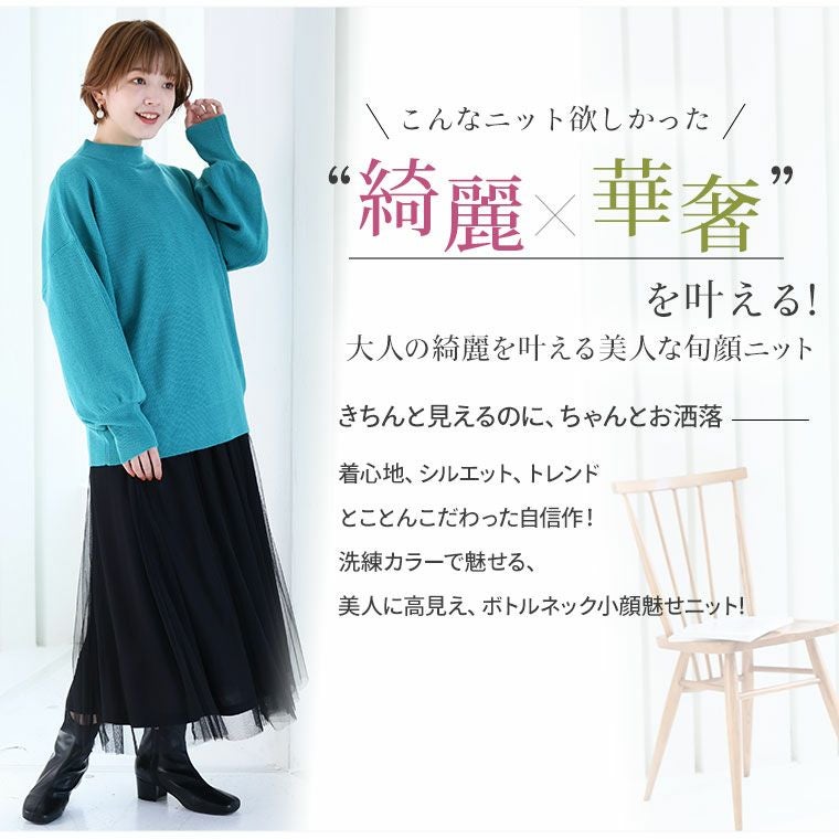 大きいサイズ Rin 首元苦しくない! カラーで遊ぶ 着ぶくれ回避の大人の