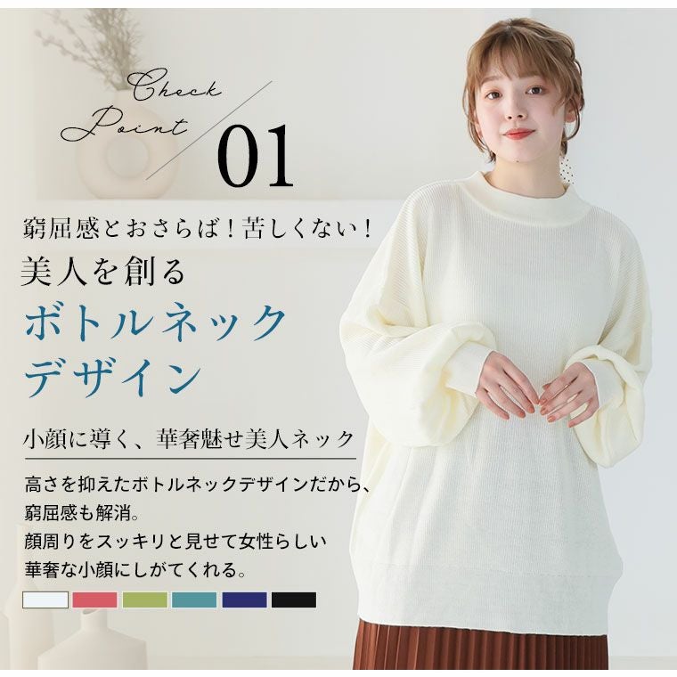大きいサイズ Rin 首元苦しくない! カラーで遊ぶ 着ぶくれ回避の大人の