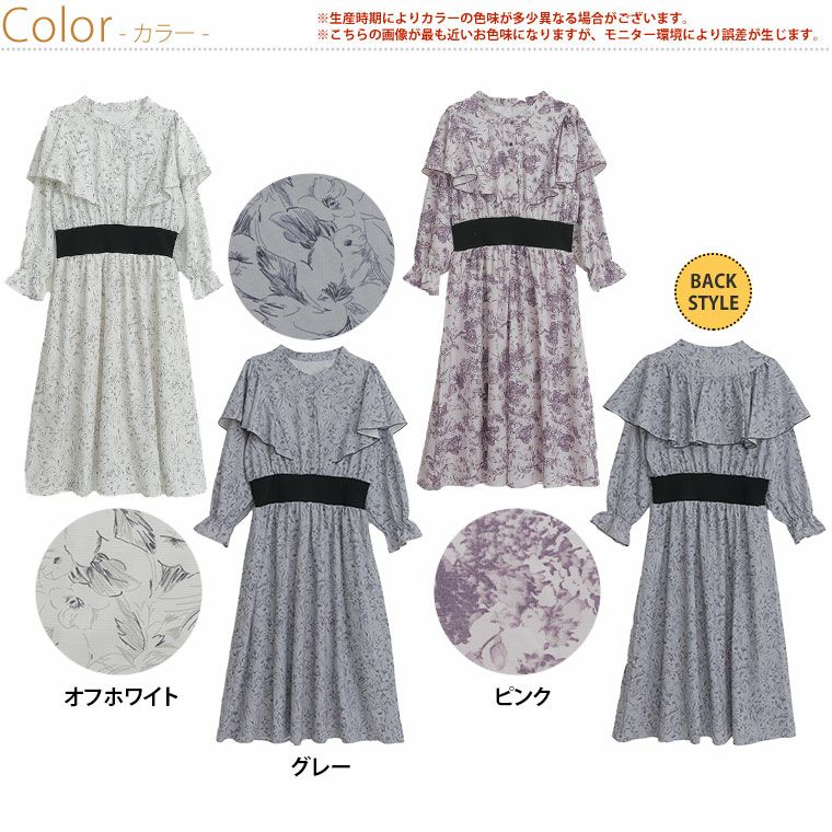大きいサイズ フェミニン女子集合! ウエストリブで着痩せ 春待ち 花柄