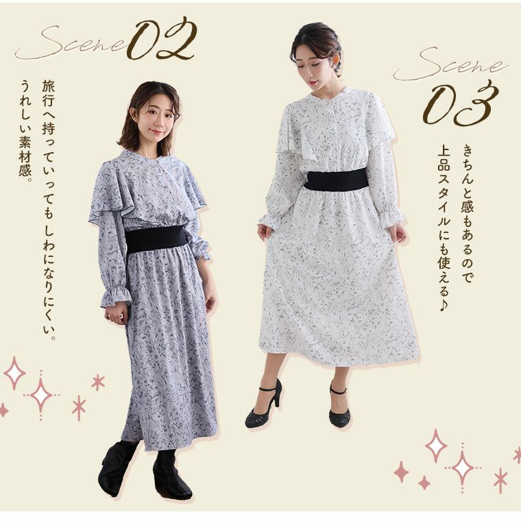大きいサイズ フェミニン女子集合! ウエストリブで着痩せ 春待ち 花柄