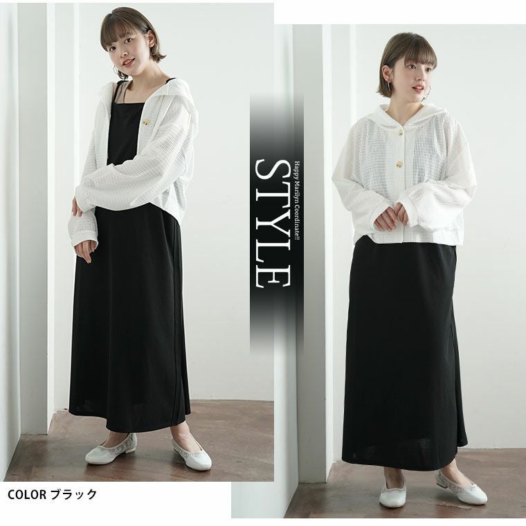 大きいサイズ フェミニン女子必見! スタイル抜群 キャミワンピ×フード