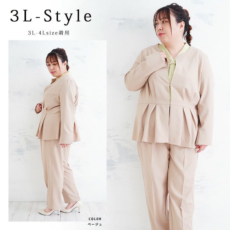 大きいサイズ Rin 洗える! 洗練美人 ウエストタック ストレッチツイル
