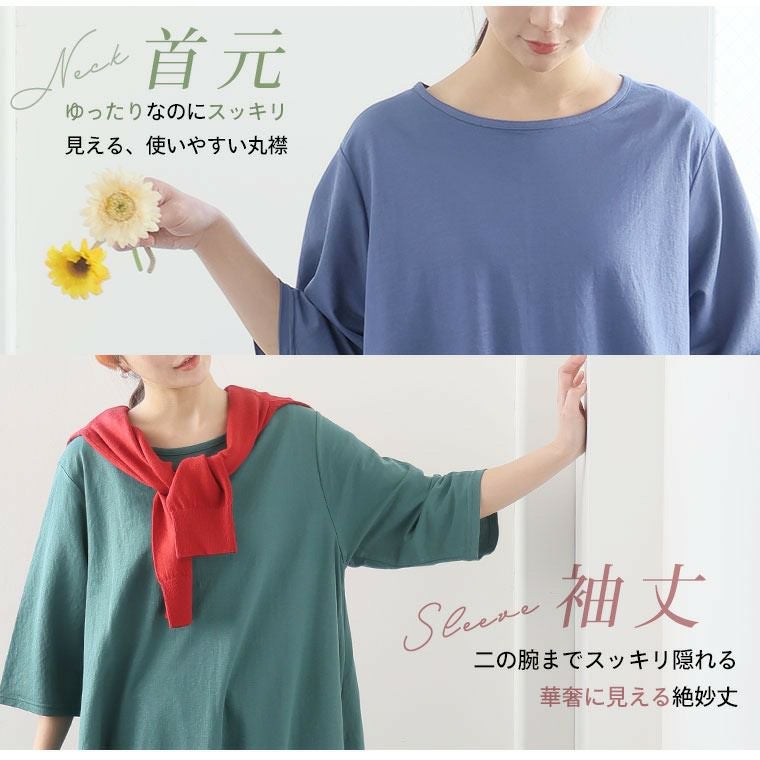 大きいサイズ 新色追加!! ぽっちゃりさんの為の体型上品カバー つや