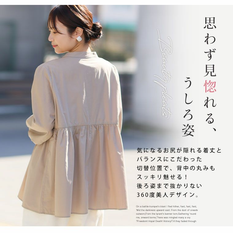 【新品未使用】TO BE CHIC 大きいサイズ46 　ペプラム　チュニック 大きいサイズ お腹も肩幅すっきり 全身美人シルエット ペプラム