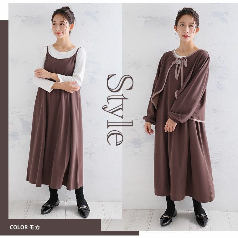 モカのキャミワンピースとボレロのコーデに黒のパンプスを履く女性