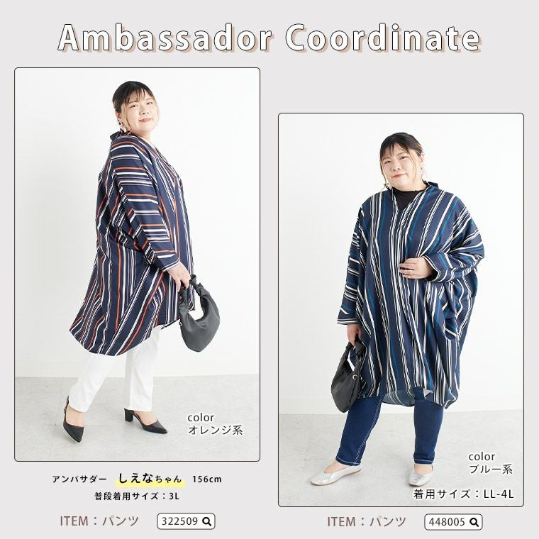 大きいサイズ リニューアル!! ドレープが美しい 体型をすっぽり隠す