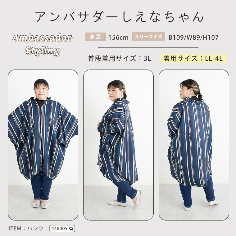 ユキエモン バブルチュニック 3L 未使用 大きめ 大きいサイズ リニューアル!! ドレープが美しい 体型をすっぽり隠す