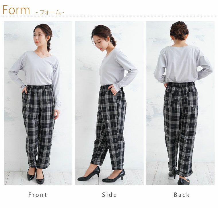 大きいサイズ ハッピーカラー うす軽 ちょいゆる チェックパンツ