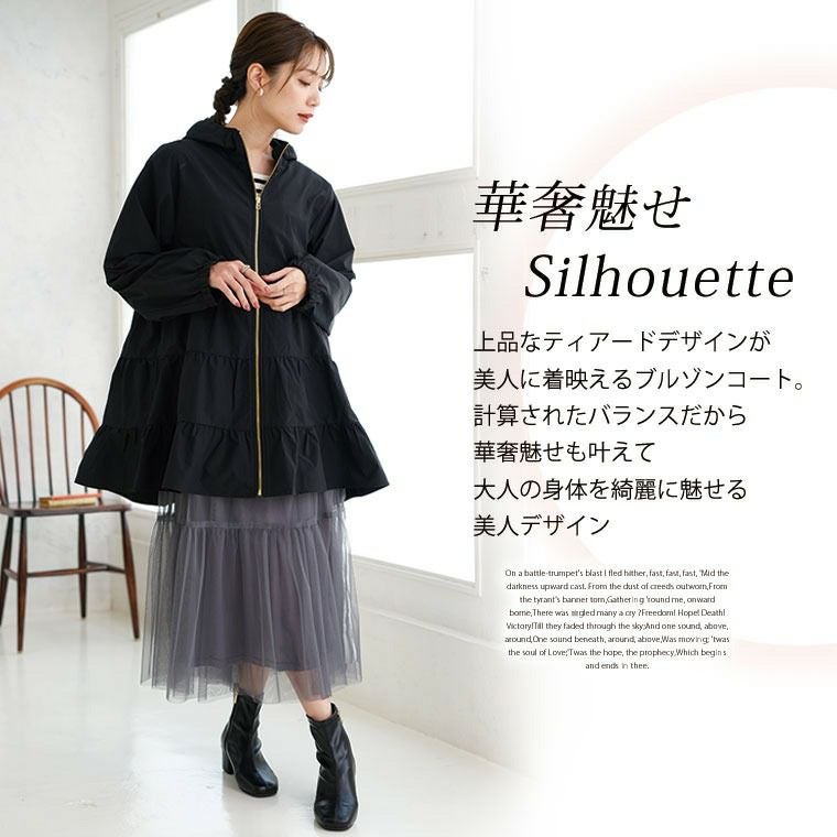 大きいサイズ 新色追加!! Rin 大人の為の上品 ティアード ブルゾン