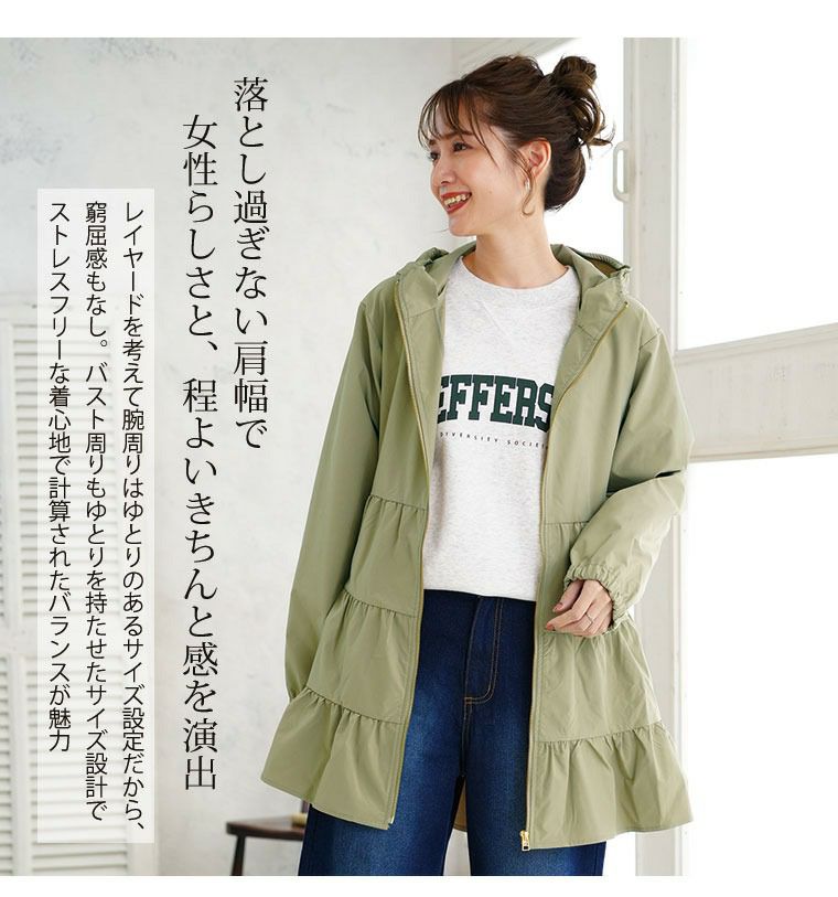 大きいサイズ 新色追加!! Rin 大人の為の上品 ティアード ブルゾン