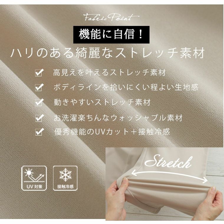 大きいサイズ Rin 綺麗のための嬉しい3つの機能 ! カットジョーゼット