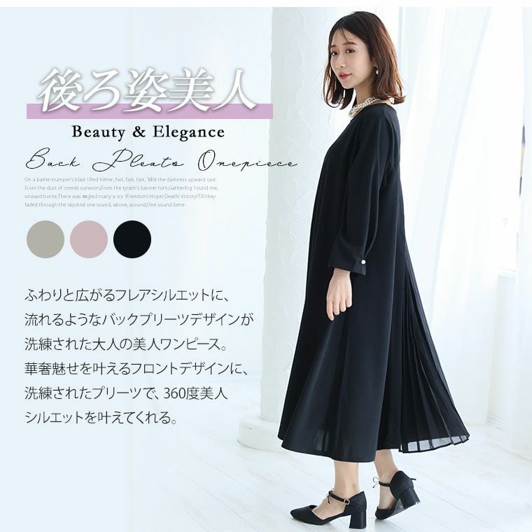 大きいサイズ Rin 綺麗のための嬉しい3つの機能 ! カットジョーゼット