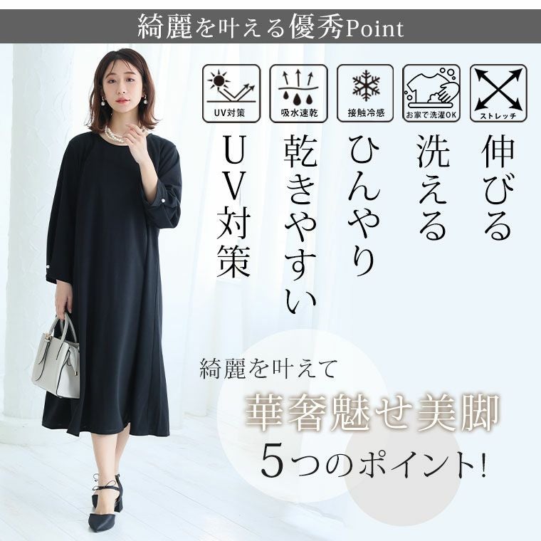 美品 ハツトキ 播州織 ワンピース サイズ0 フリーサイズ 播州織物が奏でる、奥深さ。雨のドビー柄のスカートとダブルフェイス