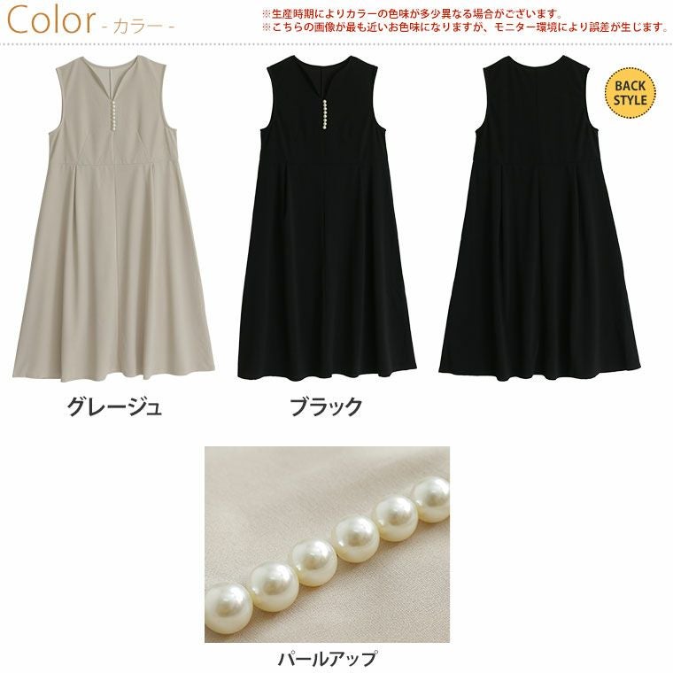 大きいサイズ Rin 楽して綺麗 カットジョーゼット パールボタン