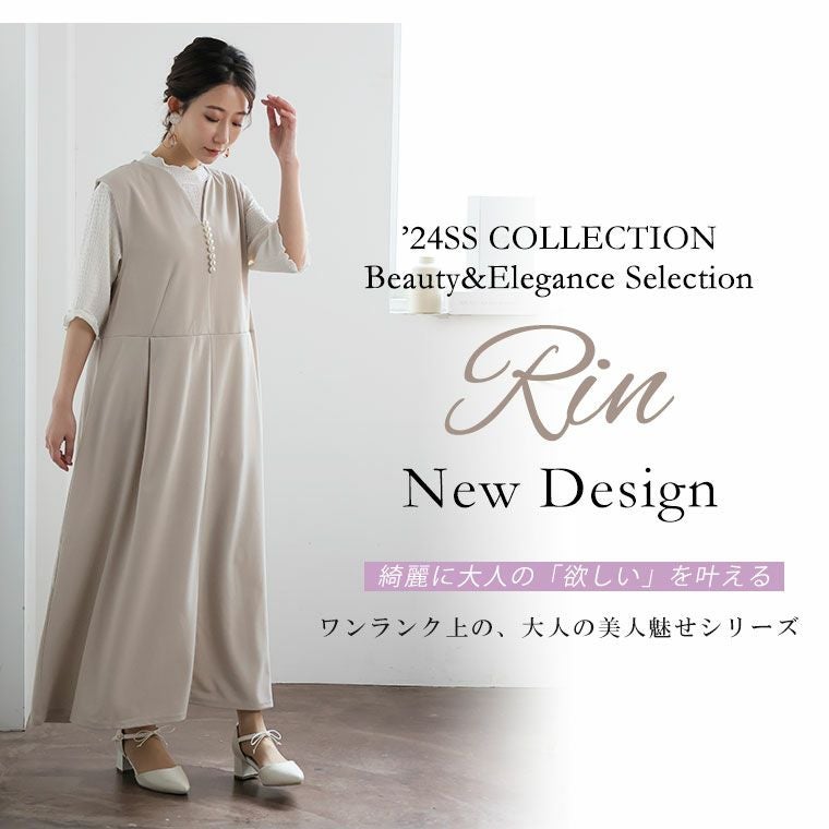 大きいサイズ Rin 楽して綺麗 カットジョーゼット パールボタン