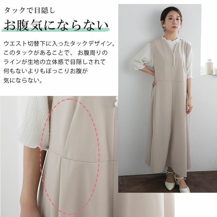 大きいサイズ Rin 楽して綺麗 カットジョーゼット パールボタン