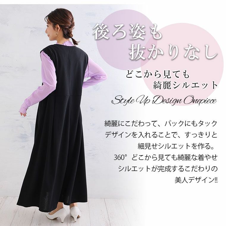 大きいサイズ Rin 楽して綺麗 カットジョーゼット パールボタン
