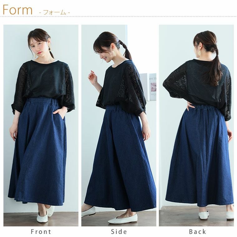 大きいサイズ 大きいサイズの企画者が作りました! たっぷりフレア