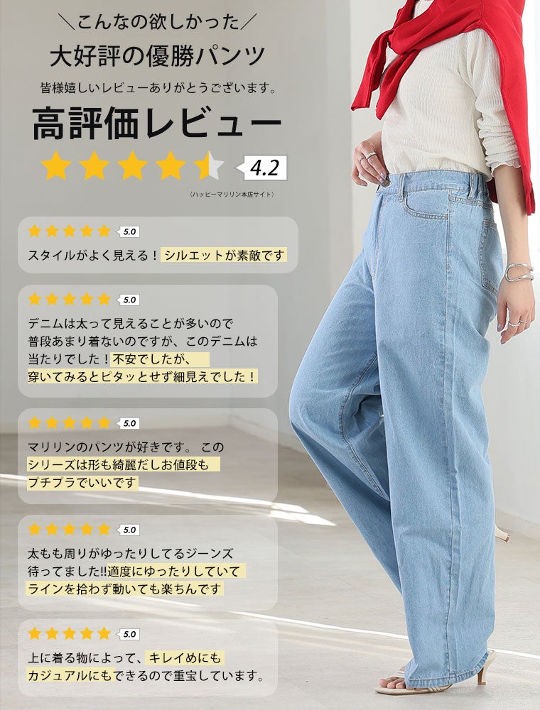 大きいサイズ 新色追加！ 【夏でも穿きたい】 美脚&美尻が叶う 優勝