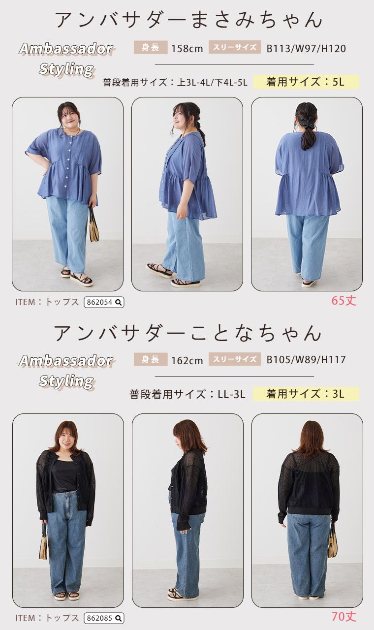 大きいサイズ 新色追加！ 【夏でも穿きたい】 美脚&美尻が叶う 優勝