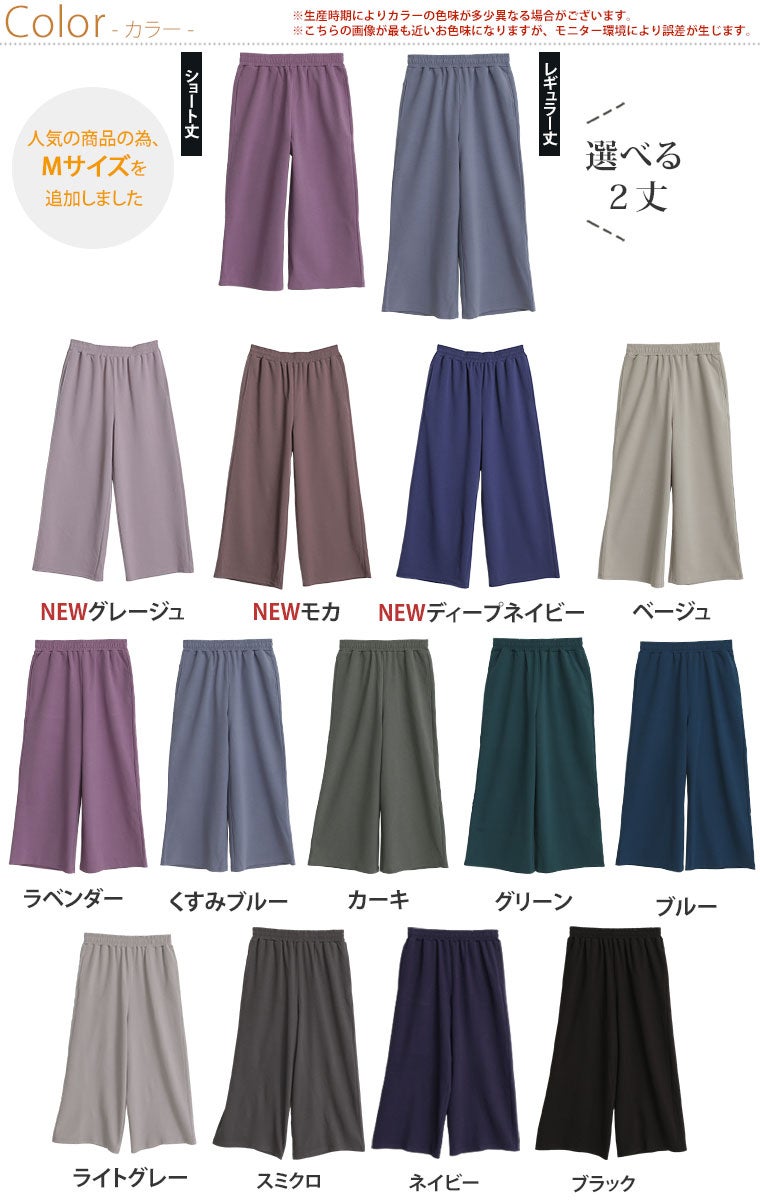 大きいサイズ 新色追加!! 【ハッピーさらりん】2丈から選べる ゆる