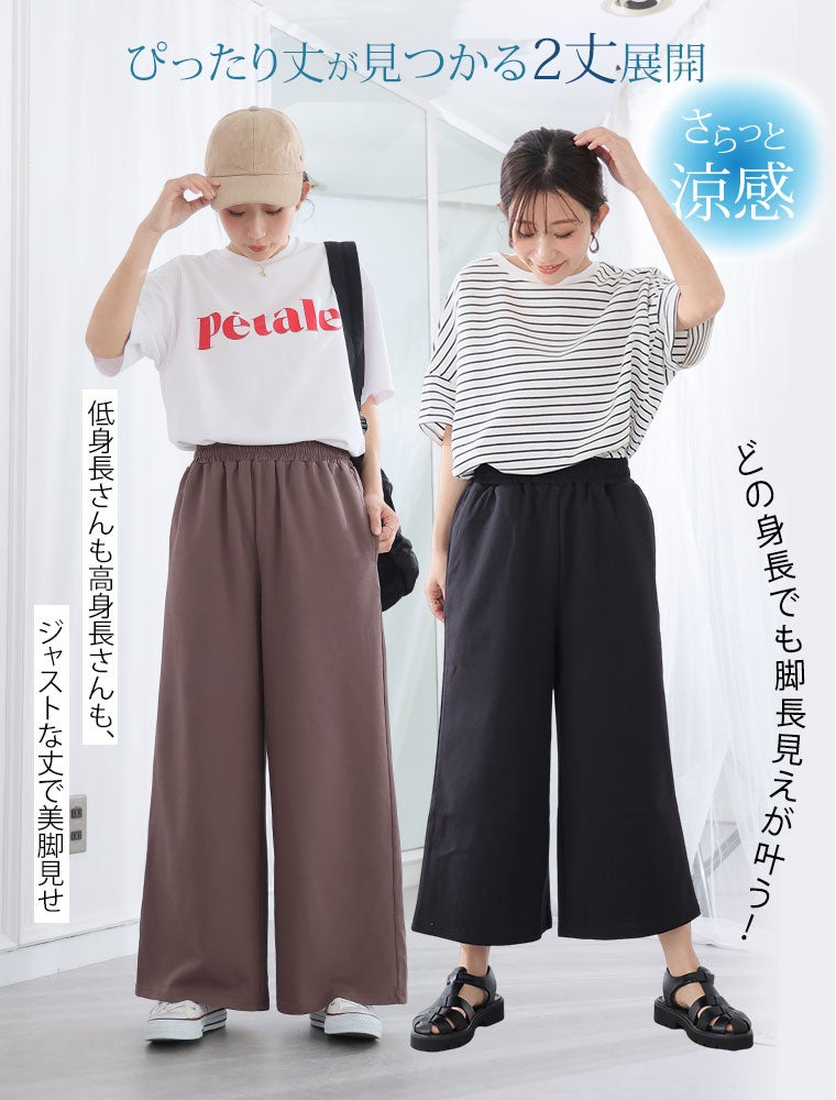大きいサイズ 新色追加!! 【ハッピーさらりん】2丈から選べる ゆる