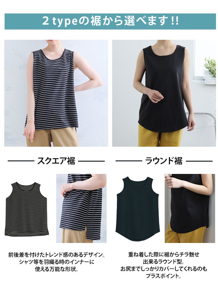 大きいサイズ 新色追加!! 【ハッピーさらりん】 2typeから選べる