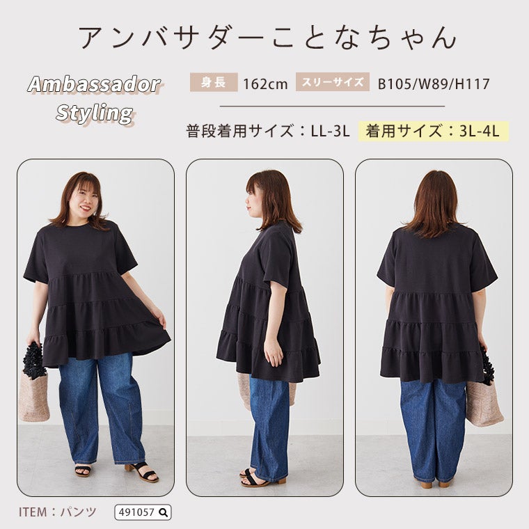 mari様ハンドメイドリバティチュニック2022C5 日本製】LIBERTY リバティプリント チュニック 80-90サイズ【There