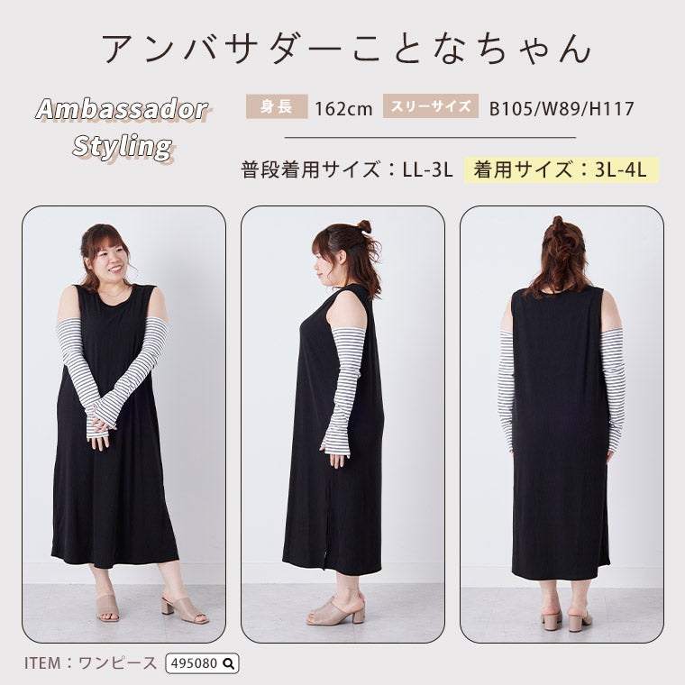 大きいサイズ 新色追加!! 【ハッピーさらりん】 日差しから守る アーム