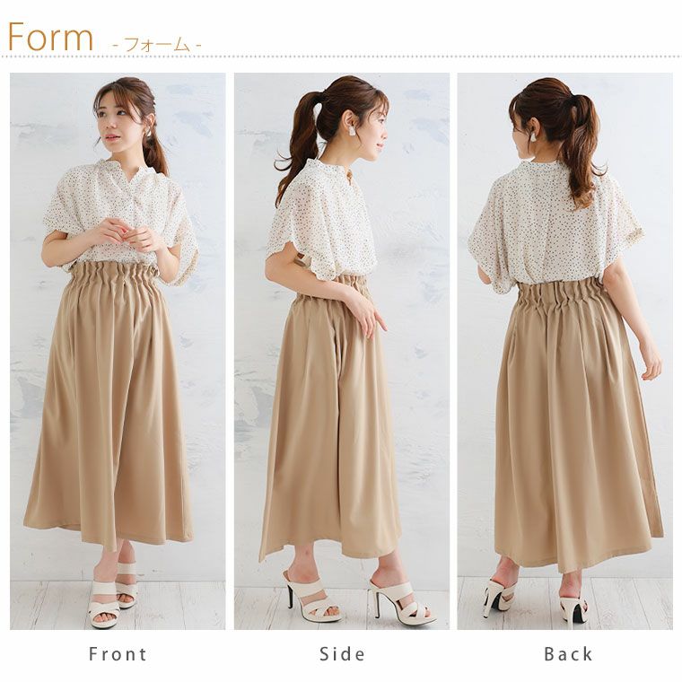 大きいサイズ 【着やせアイテム】 ウエストギャザーで着痩せが叶う! 着