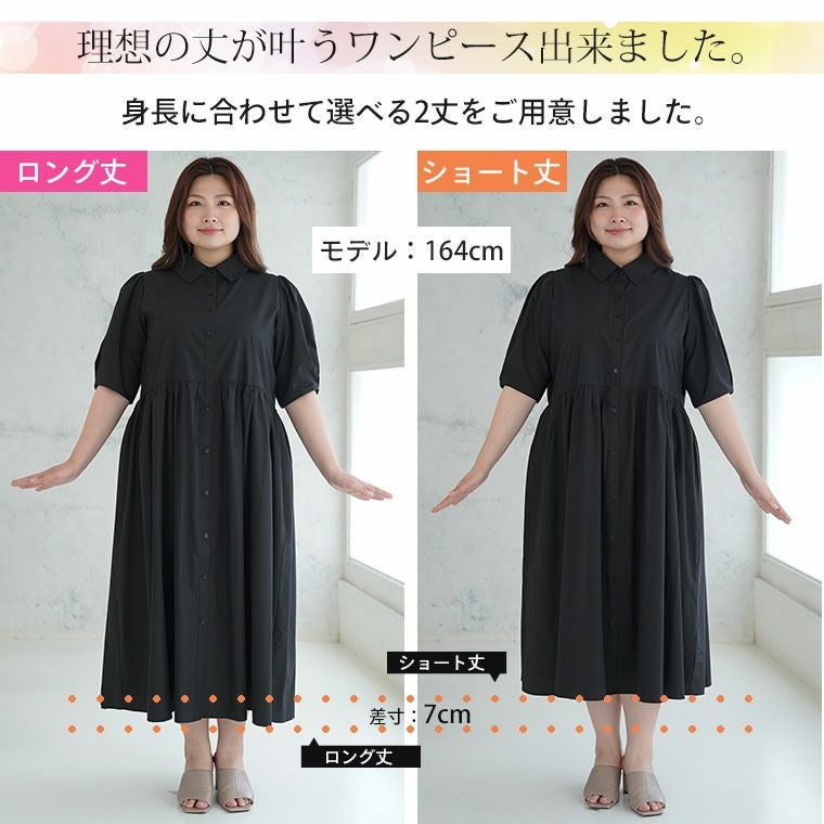 大きいサイズ 【ラファモプロデュース】 ねじりタック袖シャツ