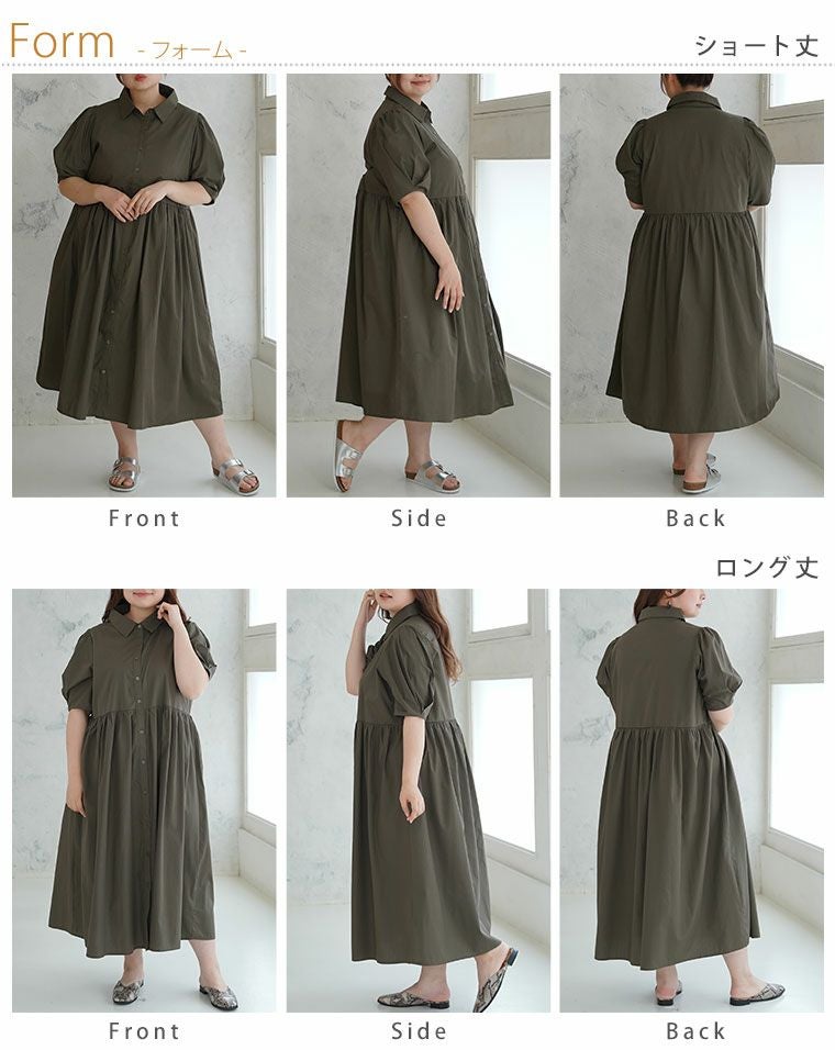 大きいサイズ 【ラファモプロデュース】 ねじりタック袖シャツ