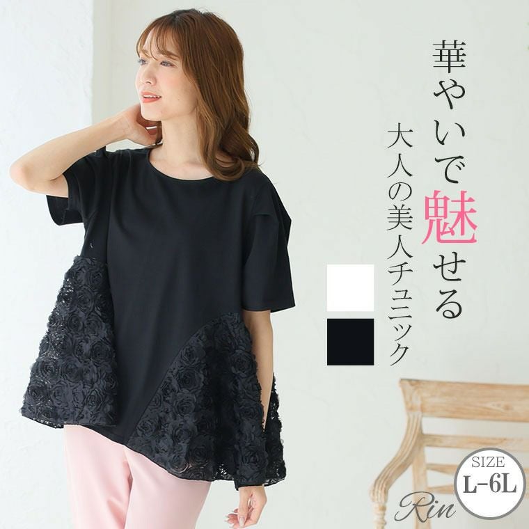 大きいサイズ 花刺繍 コットンニットヘアバンド【メール便可1