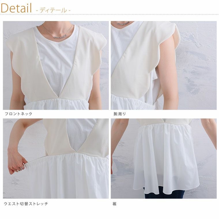大きいサイズ 【着やせアイテム】 肩フリル カットジョーゼット 