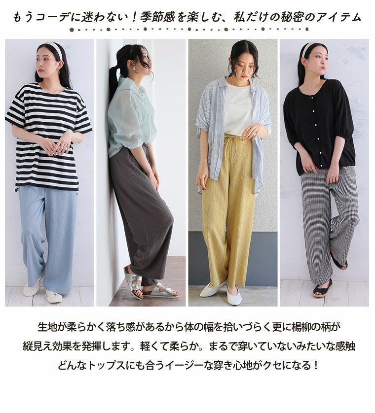 大きいサイズ 夏を楽しむ救世主！ さらっと ラク伸び 楊柳 カットソー